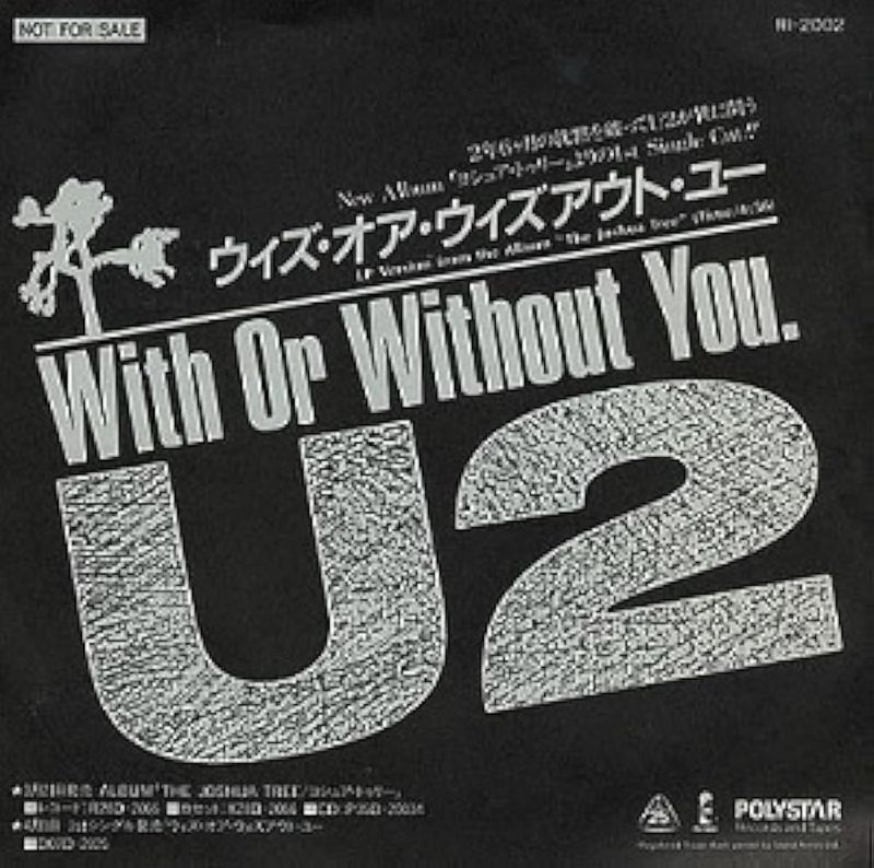 With or Without You by U2