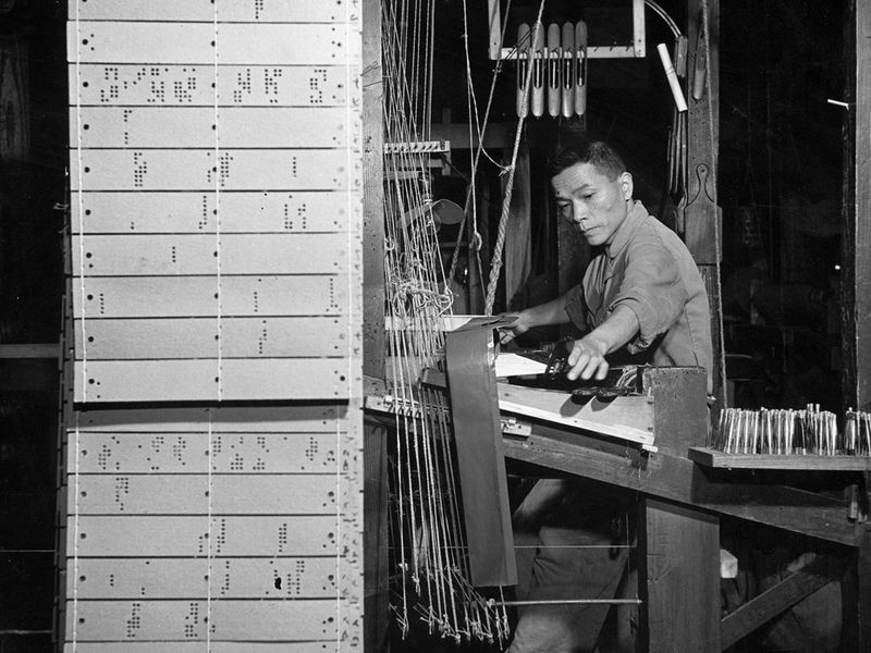 Textile Loom Operator